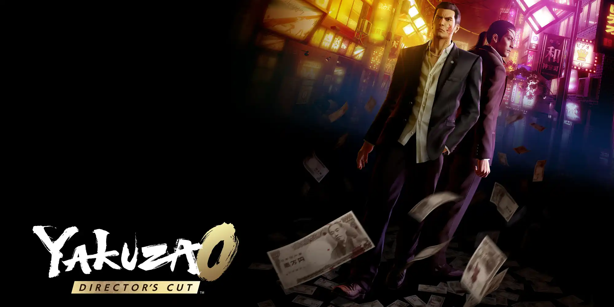 YAKUZA 0 DIRECTOR'S CUT